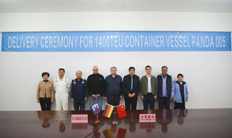 年度第23艘！京魯船業(yè)同日實現(xiàn)一船交付，一船試航！